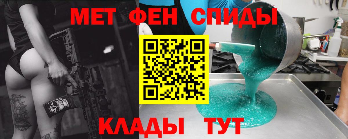 Amphetamine  Вход с VPN  Фролово  Amphetamine VHQ 