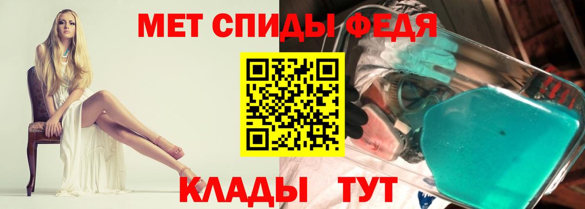 АМФ Premium Фролово