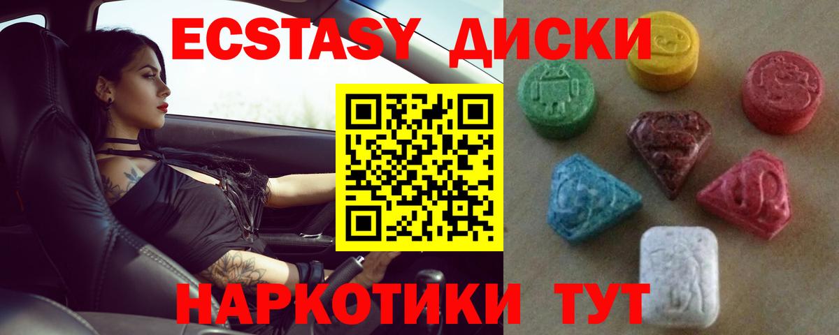 Ecstasy Philipp Plein Фролово