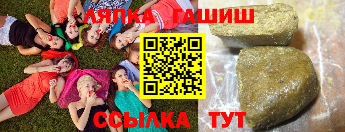 ГАШИШ Изолятор  Вход с VPN  Фролово 