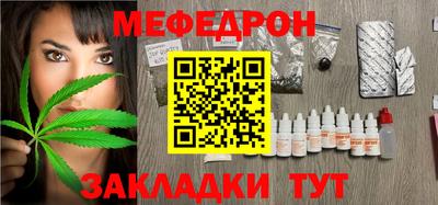 гашишное масло Можайск