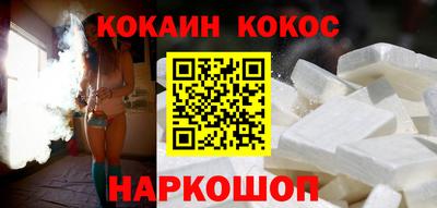 ПСИЛОЦИБИНОВЫЕ ГРИБЫ Моздок