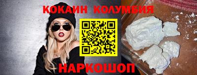 гашишное масло Можайск