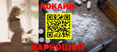 гашишное масло Можайск