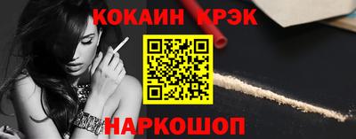 гашишное масло Можайск