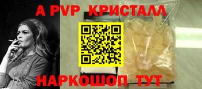 гашишное масло Можайск