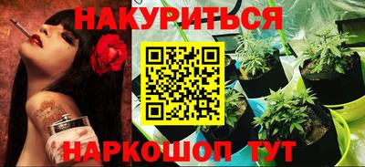 ПСИЛОЦИБИНОВЫЕ ГРИБЫ Моздок