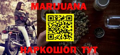 ПСИЛОЦИБИНОВЫЕ ГРИБЫ Моздок