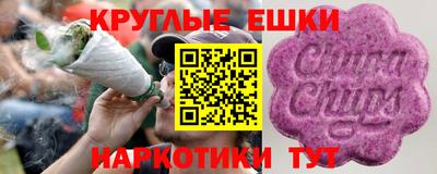 ПСИЛОЦИБИНОВЫЕ ГРИБЫ Моздок