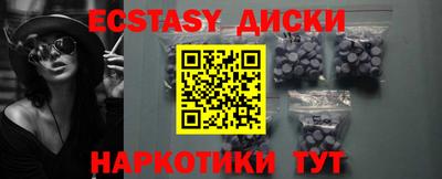 гашишное масло Можайск