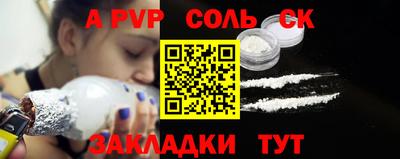 гашишное масло Можайск