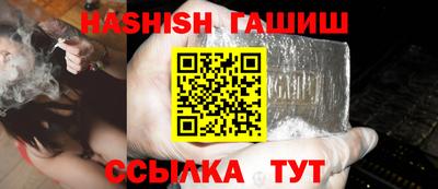 ПСИЛОЦИБИНОВЫЕ ГРИБЫ Моздок