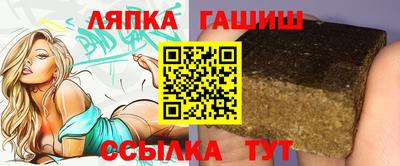 гашиш Можга