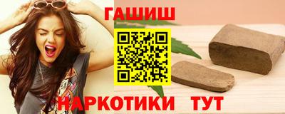 гашишное масло Можайск