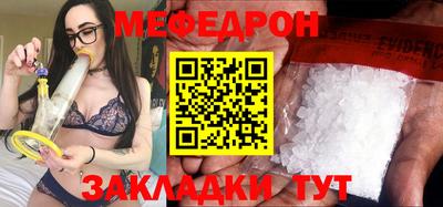 ПСИЛОЦИБИНОВЫЕ ГРИБЫ Моздок