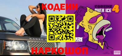 гашишное масло Можайск