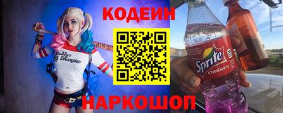 гашишное масло Можайск