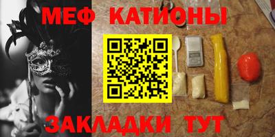 ПСИЛОЦИБИНОВЫЕ ГРИБЫ Моздок