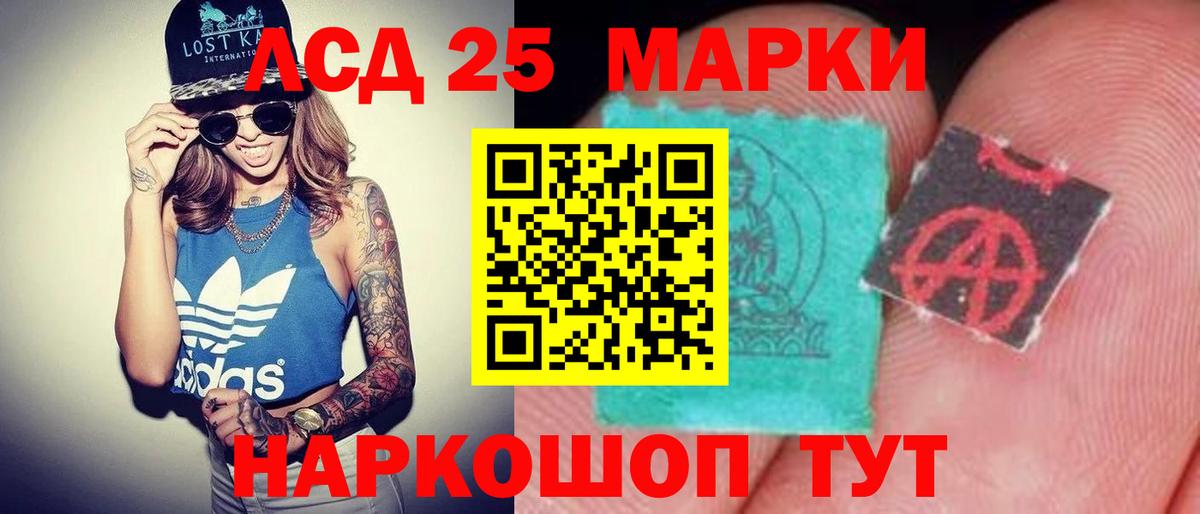 Фролово  ЛСД экстази ecstasy  MEGA зеркало  Вход с VPN  ЛСД экстази ecstasy 