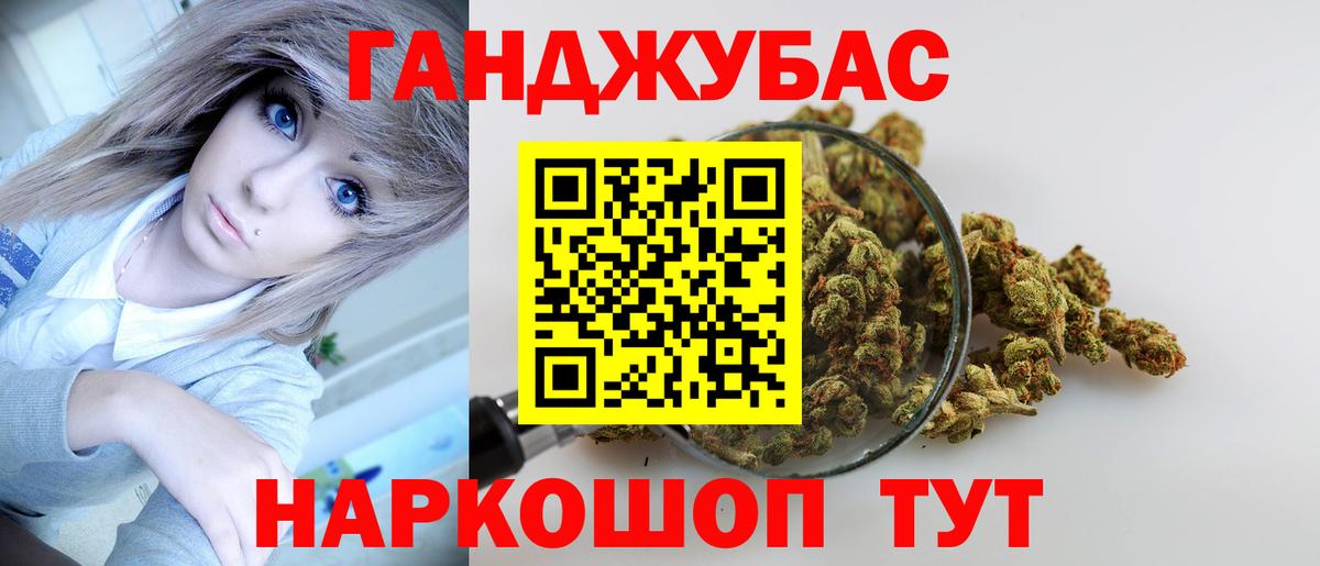 Конопля White Widow Фролово